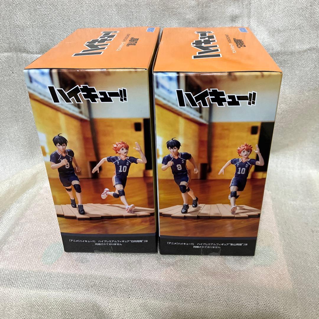 ハイキュー!! ハイプレミアムフィギュア 日向翔陽 影山飛雄 - メルカリ