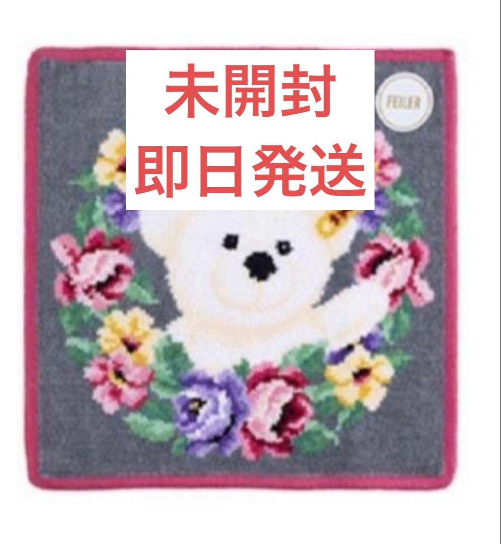 日本橋三越　FEILER　ハンカチ　steiff　テディベア 🧸🐻 フェイラー×シュタイフ コラボハンカチ+テディベアチャーム 白い