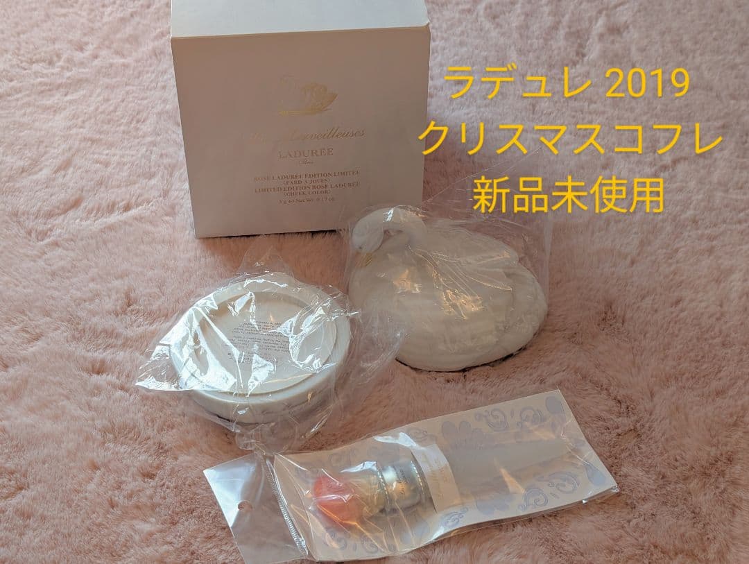 ラデュレ 2019 クリスマスコフレ 新品未使用 限定 白鳥 チーク レ・メルヴェイユーズ ラデュレ“白鳥”主役の19年クリスマスコフレ