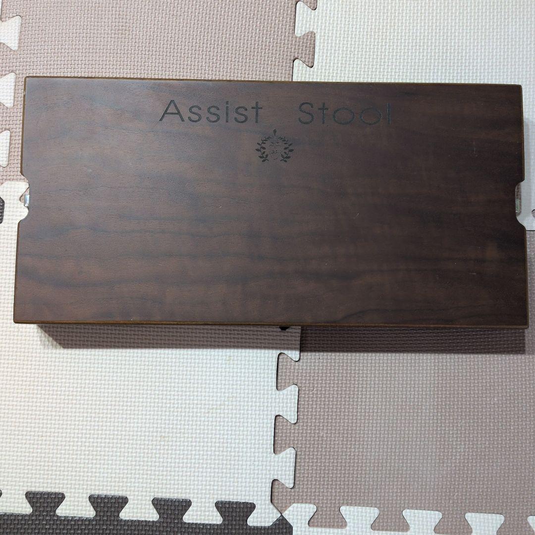 Assist Stool 木製折りたたみスツール - メルカリ