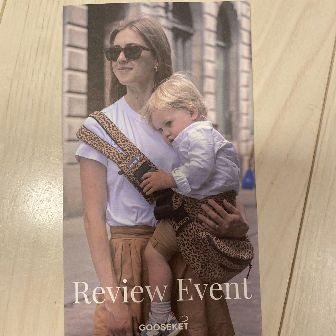 グスケット365抱っこ紐Plus ヒョウ柄 グスケット365抱っこ紐Plus【抱っこ紐+バッグ】ブラウンレオパード