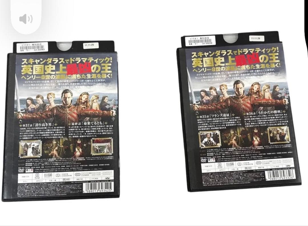 【中古】チューダーズヘンリー8世と背徳の王冠」DVD 全19巻中18巻セット