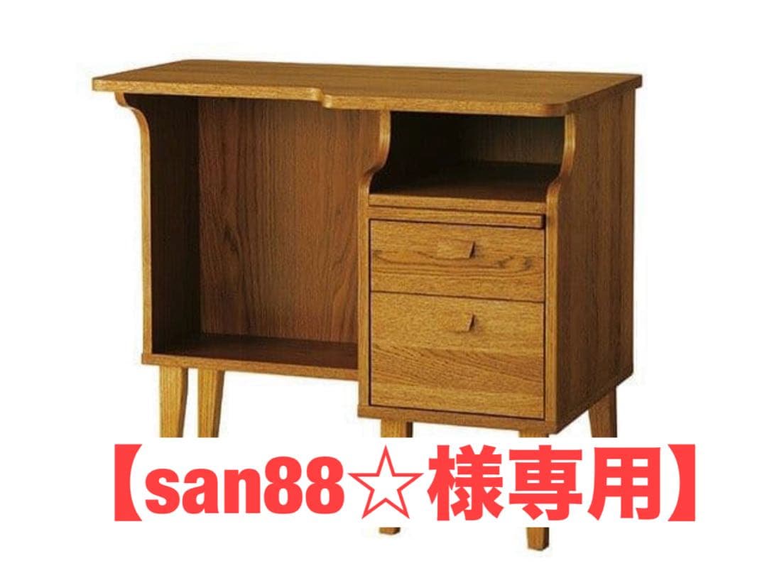 【san88☆】 desk (クルト デスク)unico san88☆】 desk (クルト デスク)unico san88☆】 desk (クルト デスク