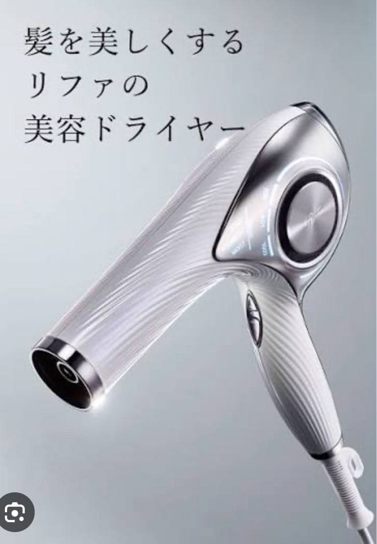 ビューテック ドライヤープロ ReFa BEAUTECH DRYER ホワイト ReFa（リファ）BEAUTECH DRYER（ビューテック ドライヤー）PRO