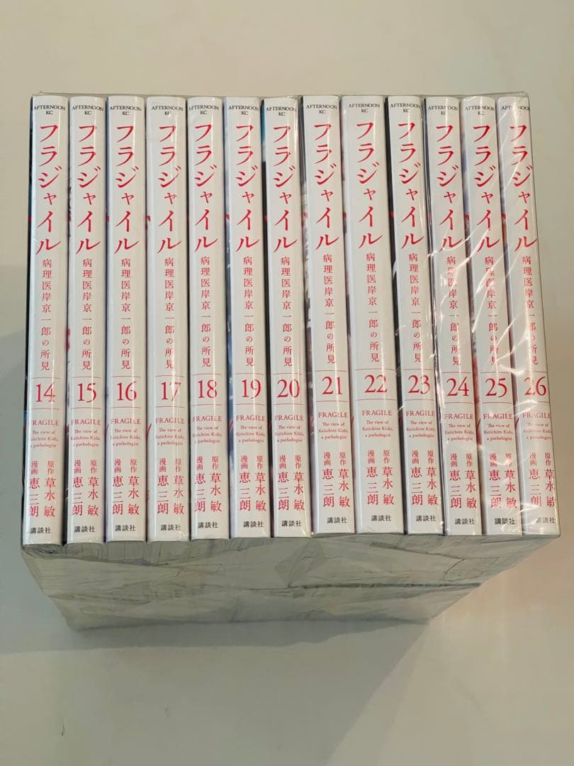 フラジャイル 1～26巻セット 元レンタル品