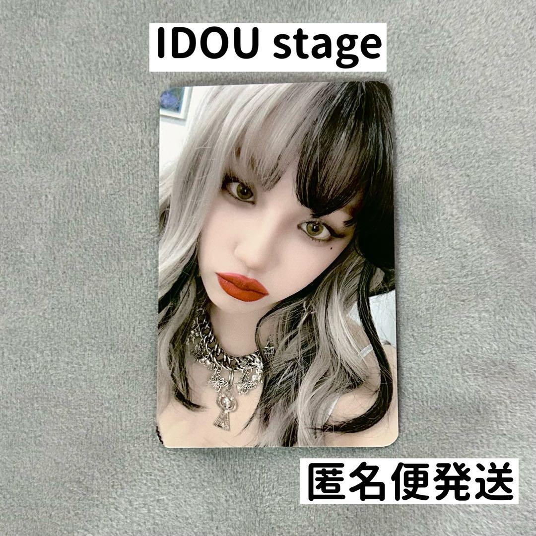 ウギ gidle 特典 トレカ 中国 中華 IDOUstage クルエラ - メルカリ