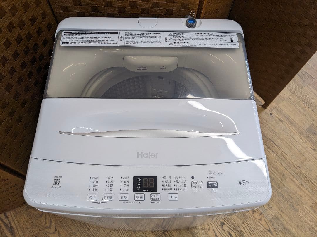 U069 洗濯機　4.5kg Haier　2021年製 縦型　シンプル