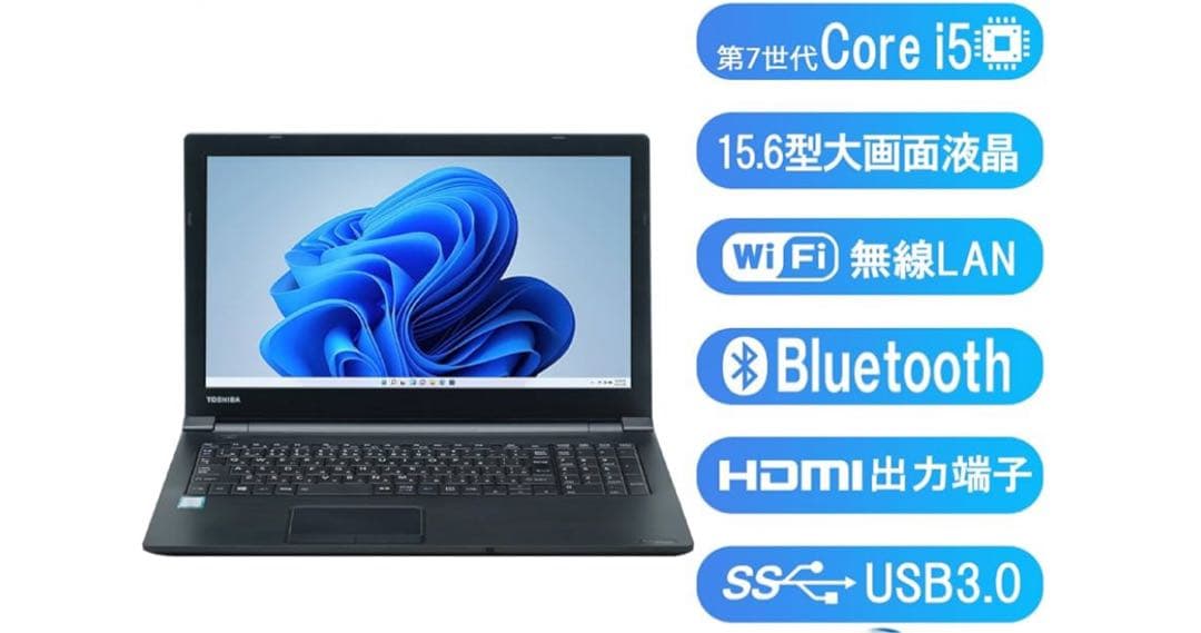 TOSHIBA AD-PC 15.6インチ ノートPC