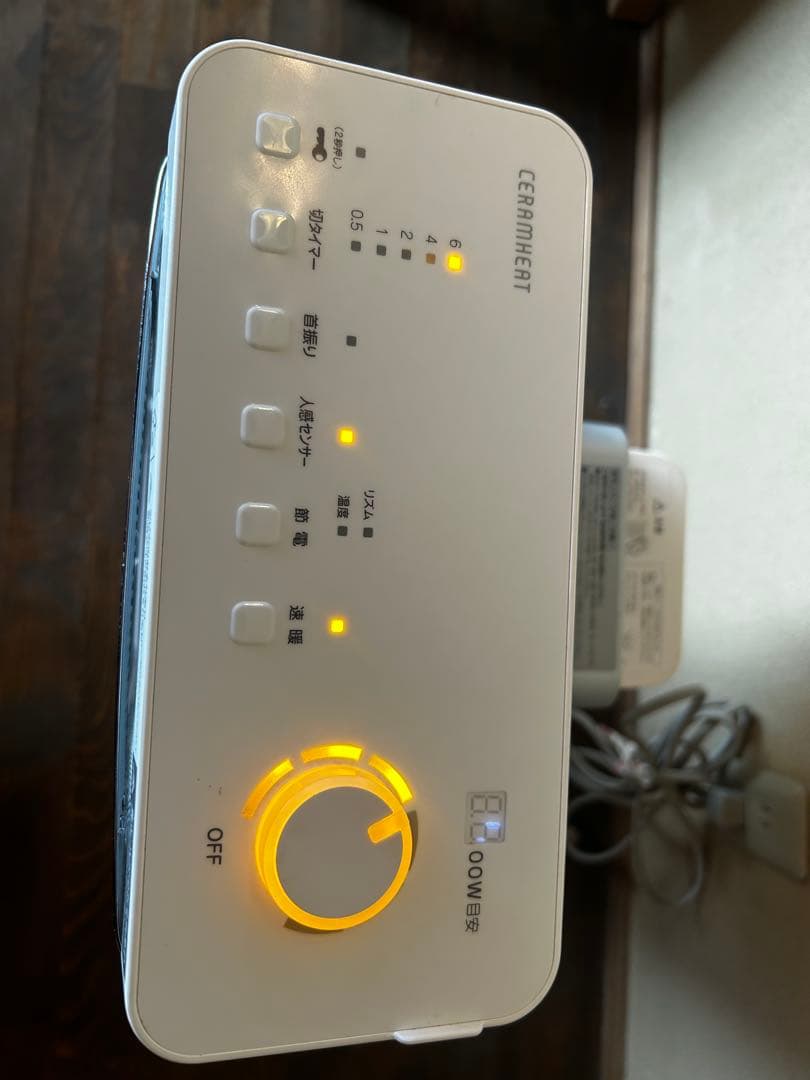 DAIKIN ダイキン ERFT11XS-W 遠赤外線ヒーター 20年製