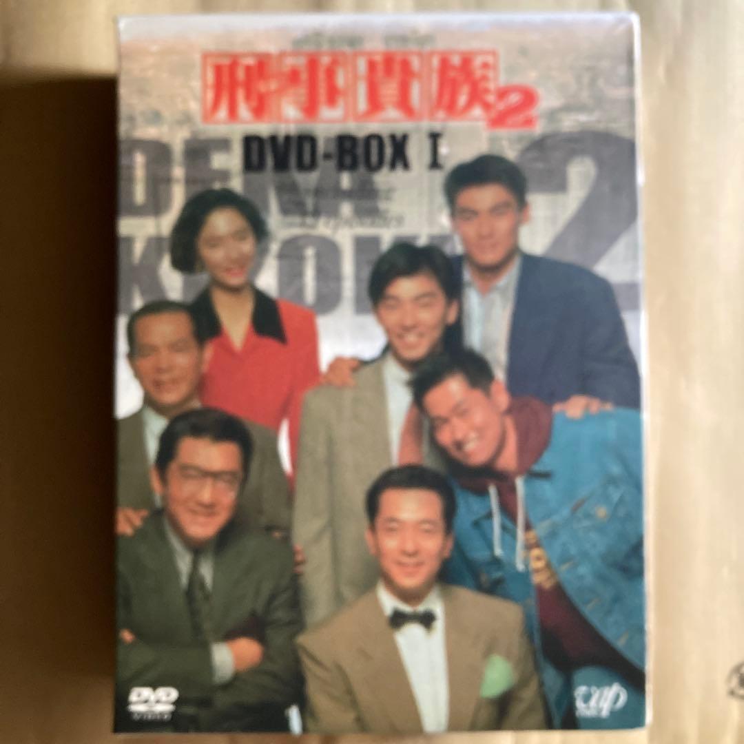 飛行機貴族2 DVD-BOX I Amazon.co.jp: 刑事貴族2 DVD-BOXI : 水谷豊, 松方弘樹, 地井武男