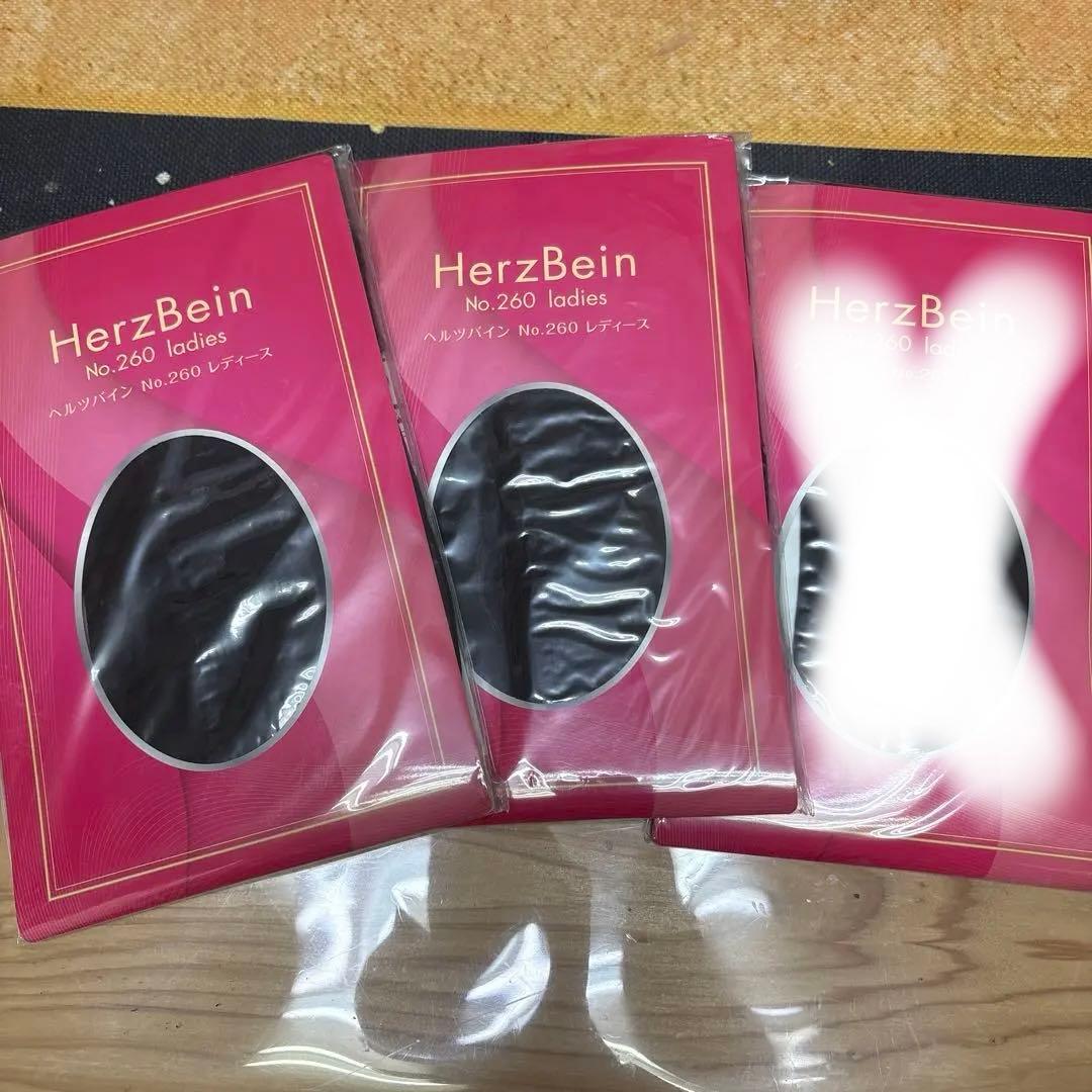 ダイアナ　ヘルツバイン　ブラック　サイズM 楽天市場】ヘルツバイン No.260 2足組 メンズ | 医療用 弾性