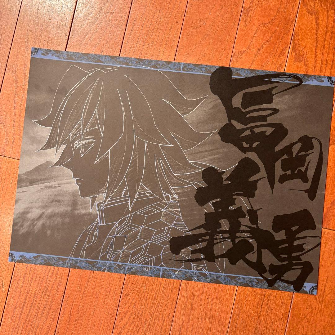 Ufotable dining ランチョンマット 冨岡義勇 - メルカリ