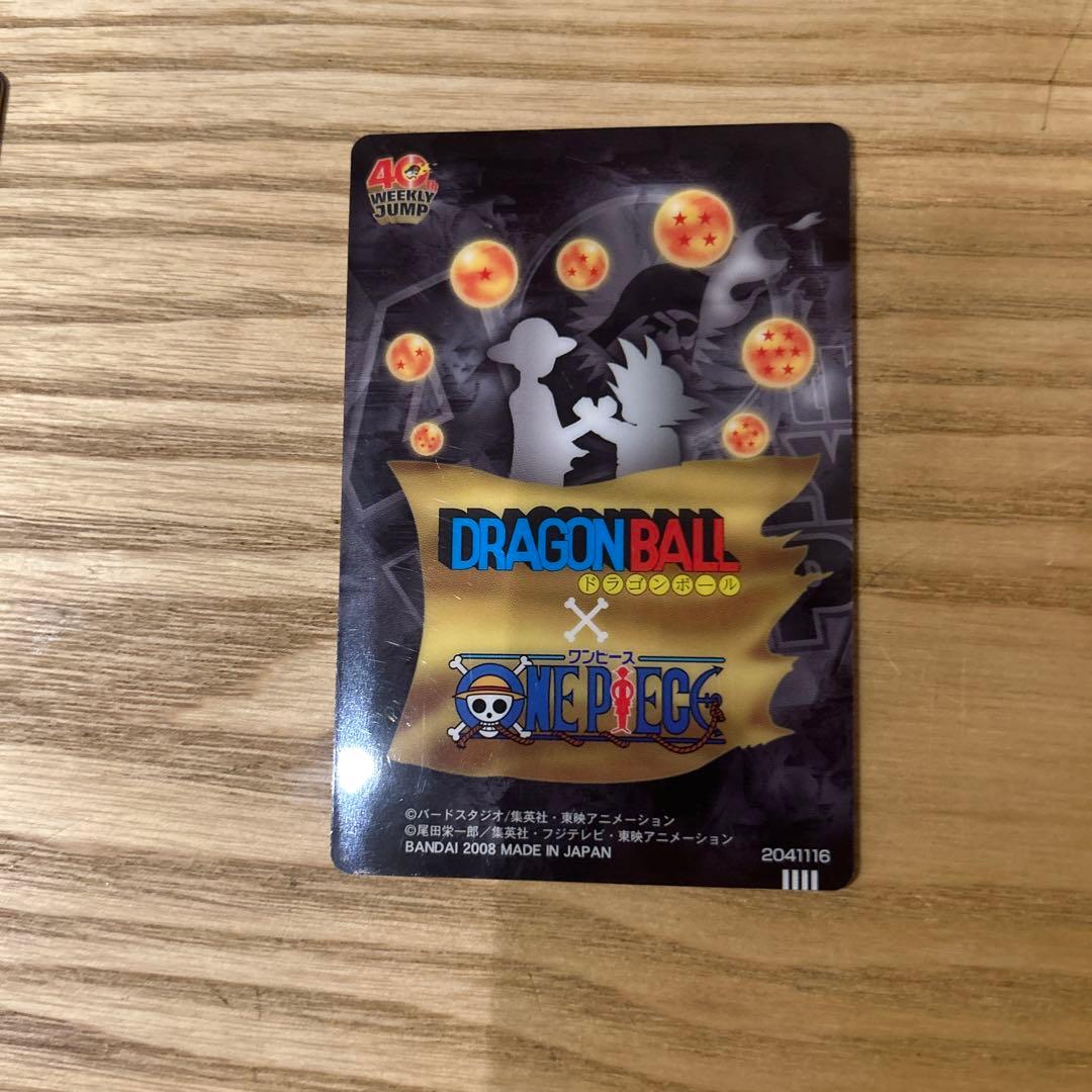 週刊少年ジャンプ40周年記念カード2枚セット ドラゴンボール
