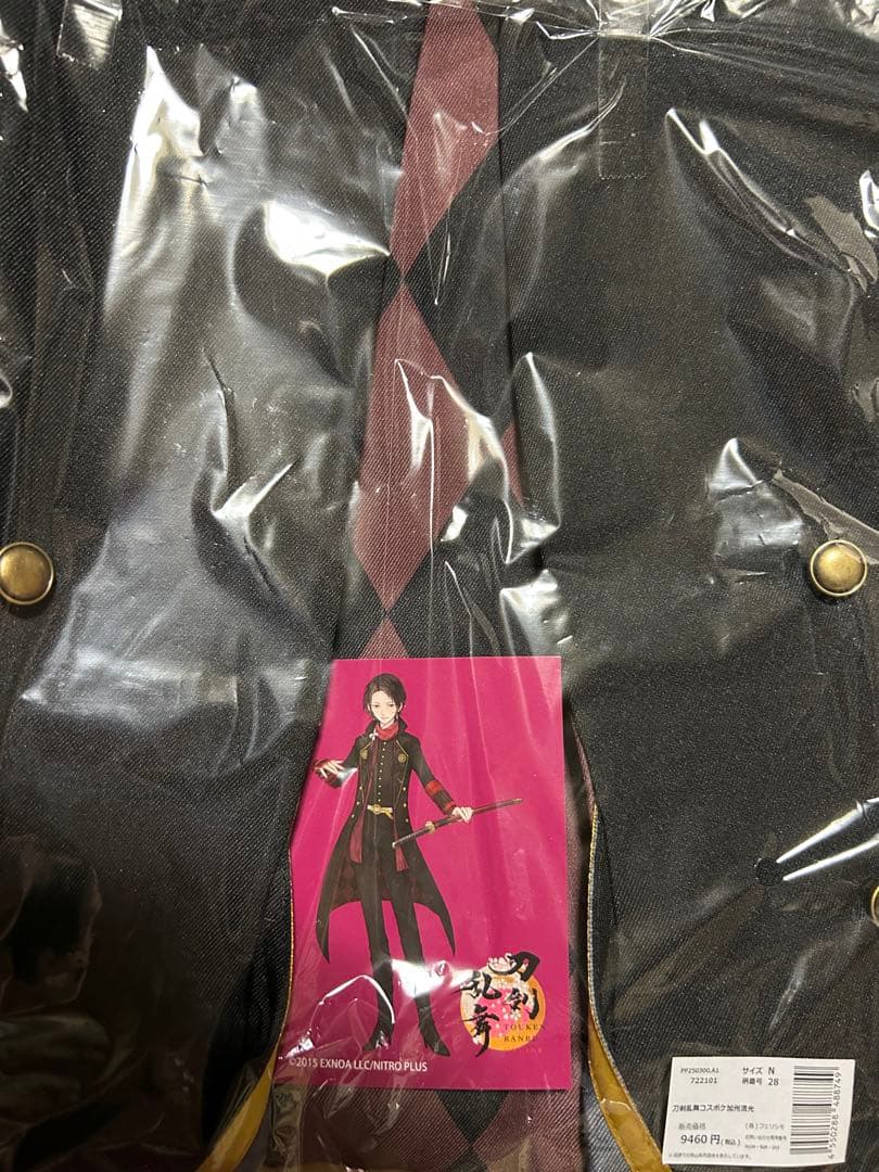 フェリシモ コスポケ 加州清光