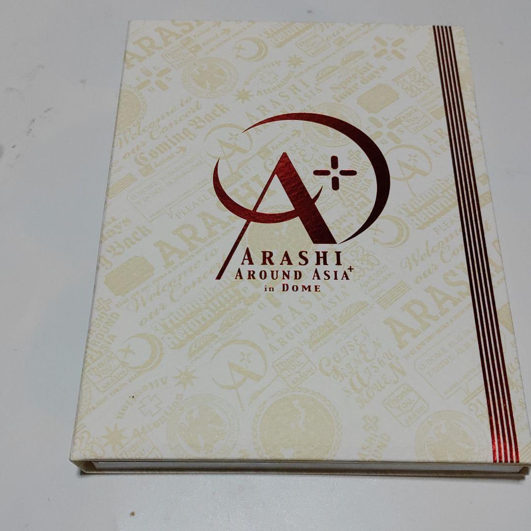 嵐/ARASHI AROUND ASIA+in DOME スペシャル・パッケー… ARASHI AROUND ASIA+in DOME(スペシャル・パッケージ) 中古DVD