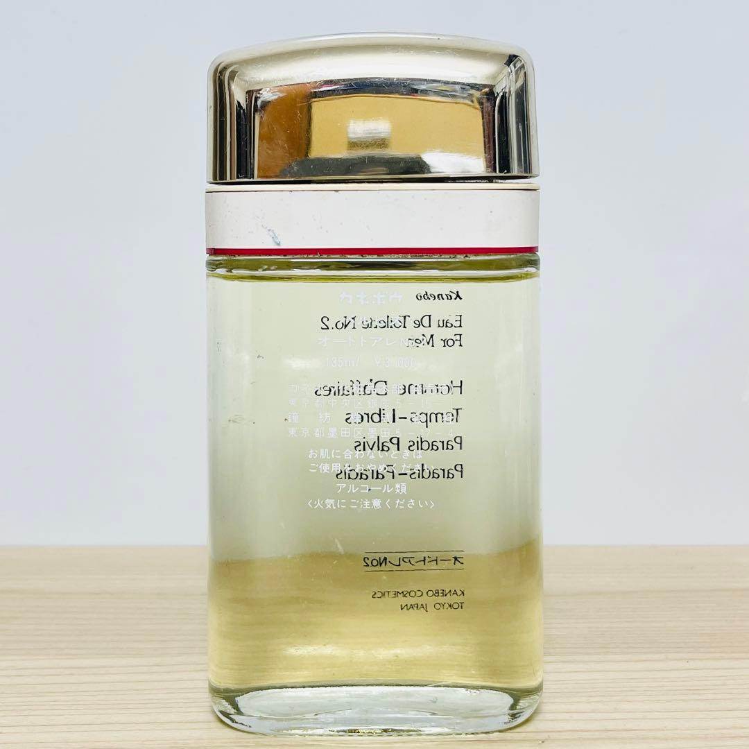 新品未使用 カネボウ パルビス No.2 香水 135ml - メルカリ