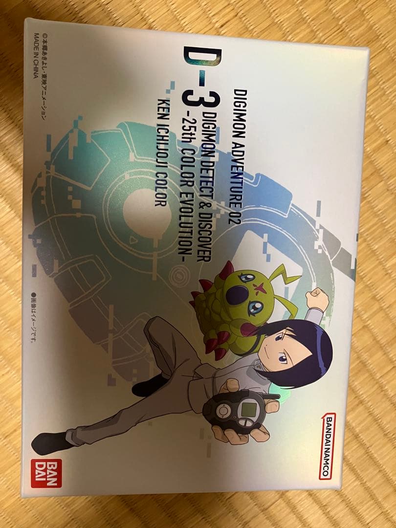 D-3デジモンデジヴァイス25th COLOR NEW] D-3 Digimon Detect & Discover -25th Color Evolution- [JUL