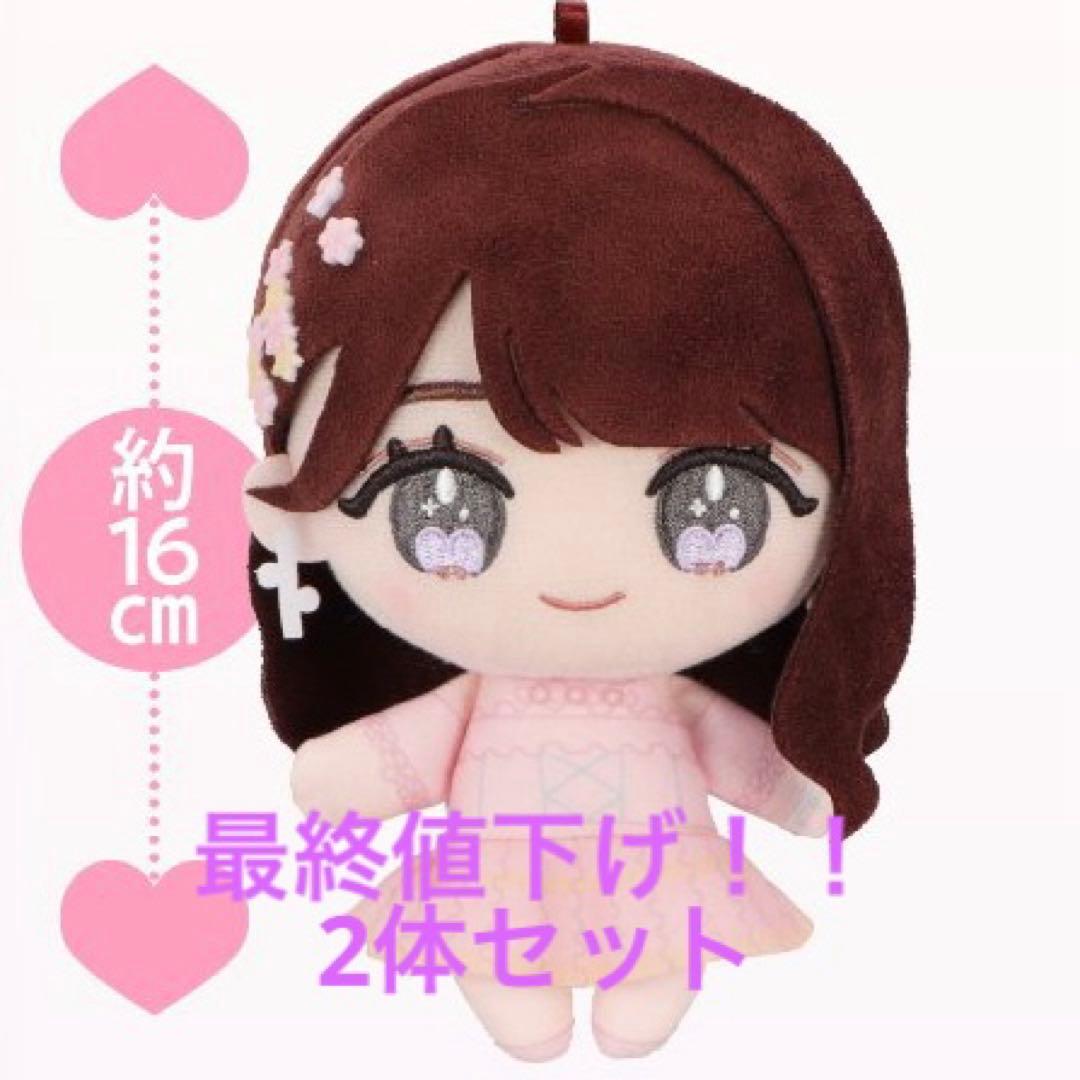 LOVE イコラブ 大谷映美里 みりにゃ ぬいぐるみ 6周年衣装 2体セット