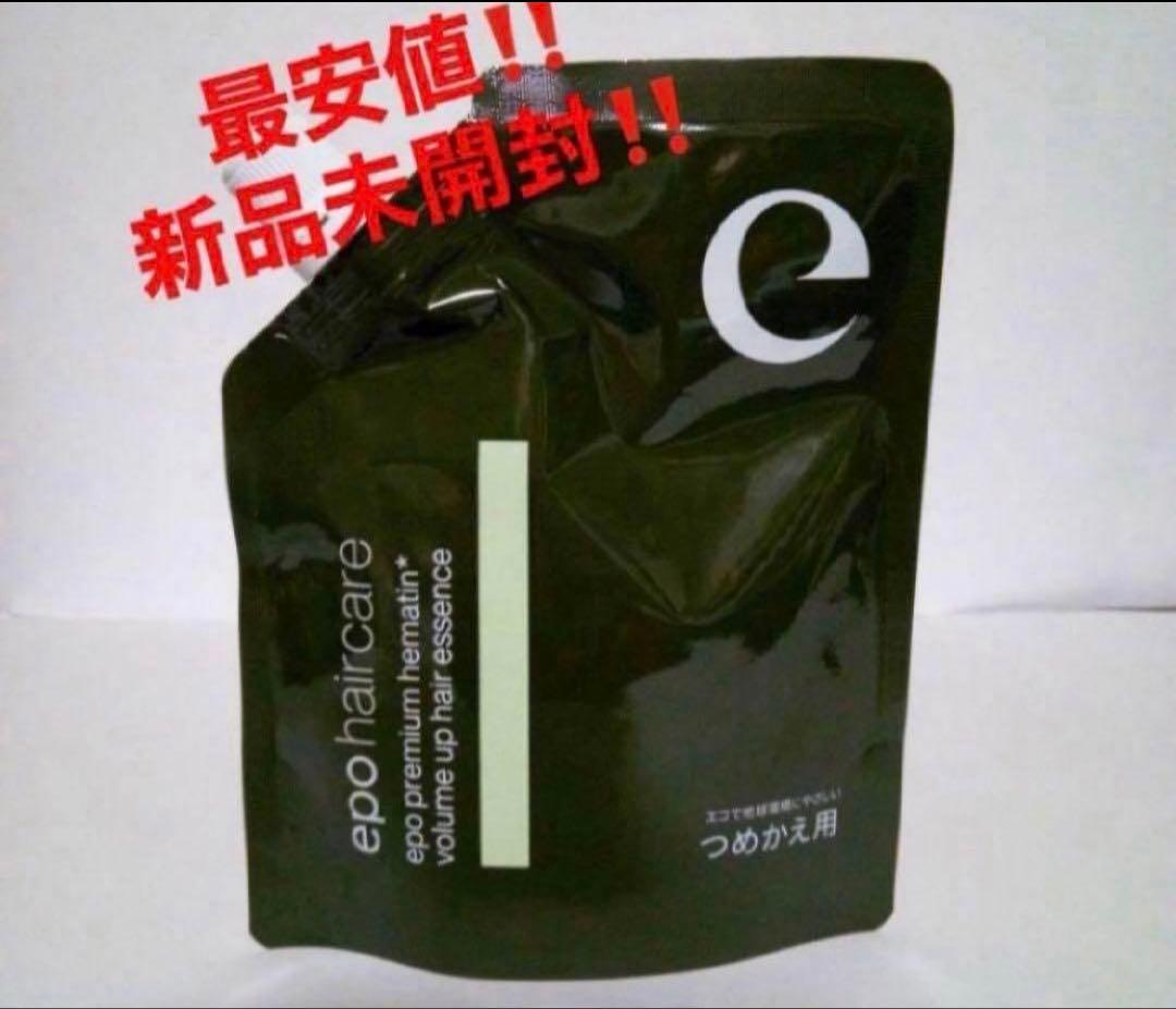最安値‼️新品‼️エポプレミアムヘマチン トリートメントエッセンス