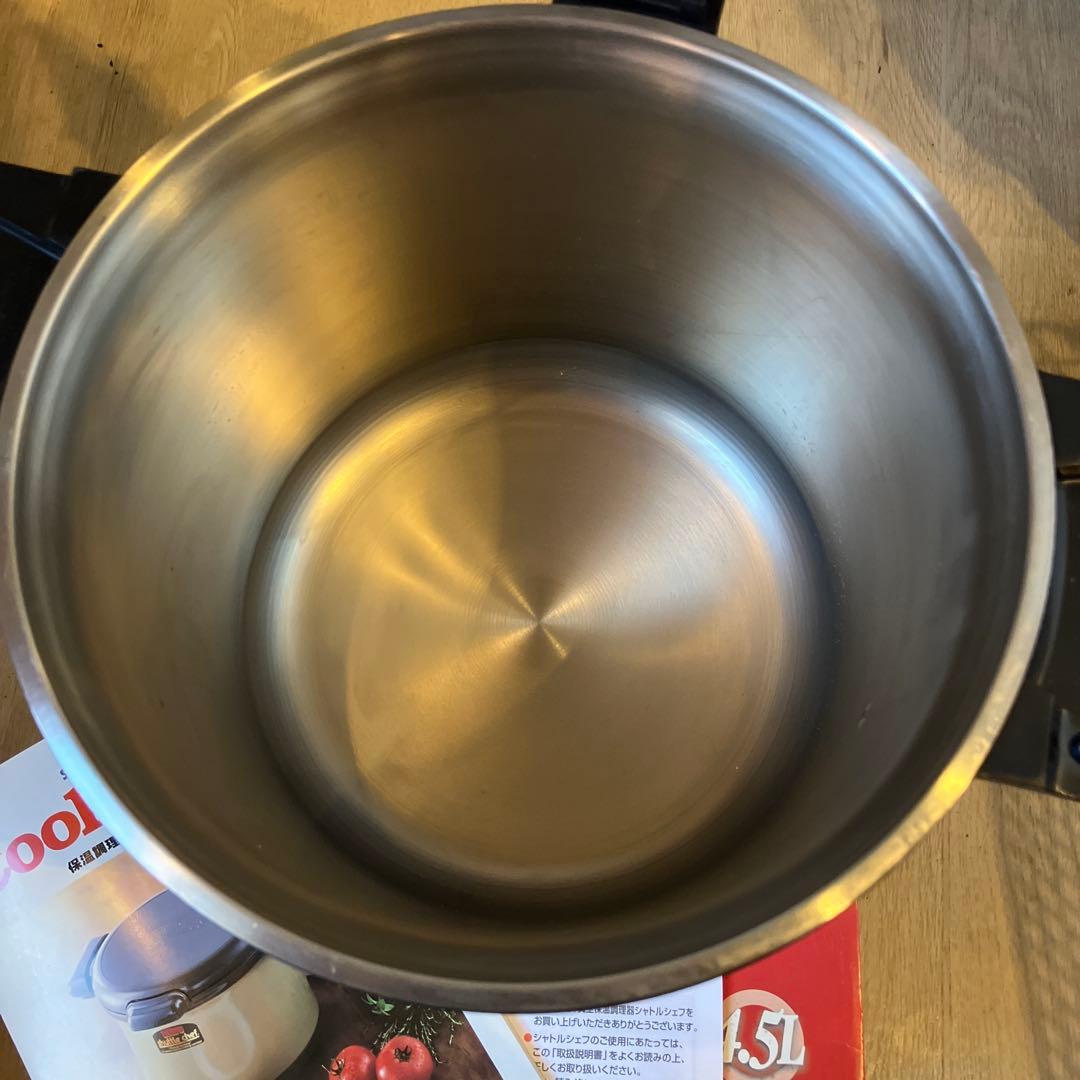 THERMOS Shuttle Chef シャトルシェフ 保温調理鍋 4.5L