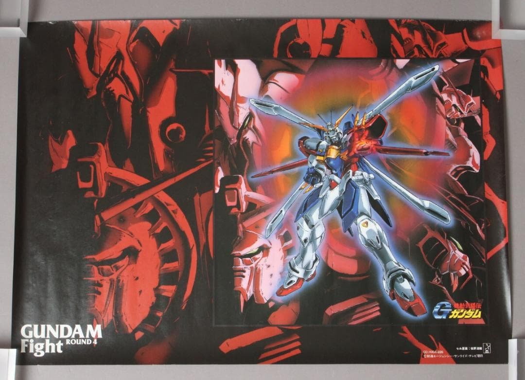 機動武闘伝Gガンダム ポスター 2枚セット 当時物 CD特典 非売品 B2