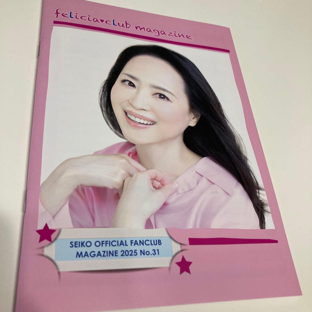 最新】松田聖子ファンクラブ会報誌フェリシアクラブ2025 No.31 - メルカリ