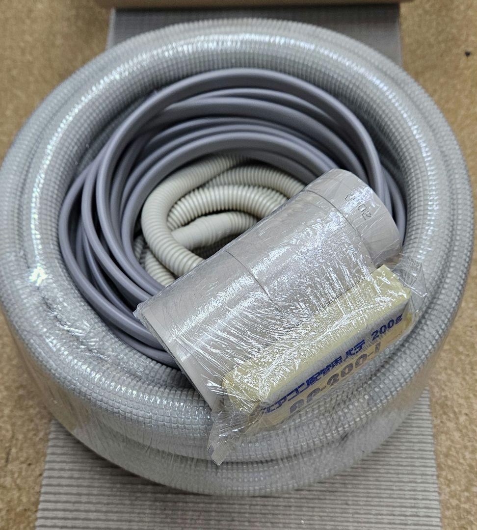 4.5m◆エアコン配管セット◆フレア加工済◆VVF、非粘着テープ2個他◆新品