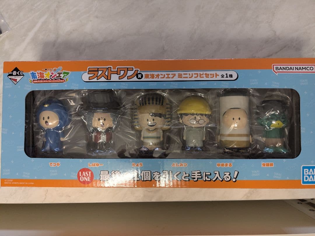 東海オンエア一番くじ　ラストワン賞 東海オンエア一番くじ ラストワン賞 未開封 - メルカリ
