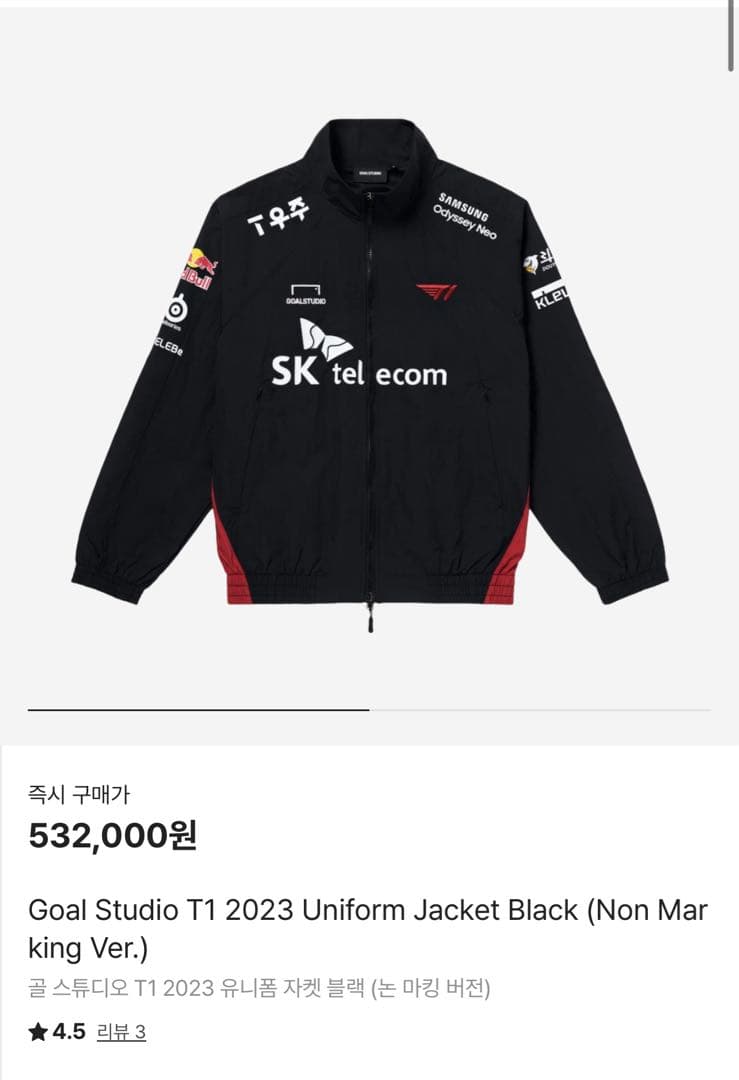 その他 Goal Studio T1 2023 Uniform Jacket 2023 T1 Uniform Worlds Black Jacket - Jacket Hub