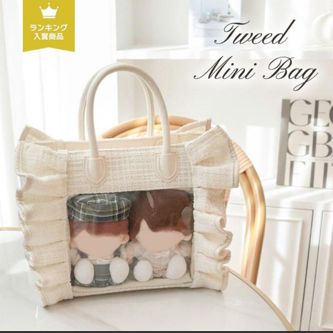 Riridear リリディ 推し活 ツイード 痛バ ぬいバッグ アイボリー 白 Riridear リリディ 推し活 ツイード 痛バ ぬいバッグ アイボリー 白