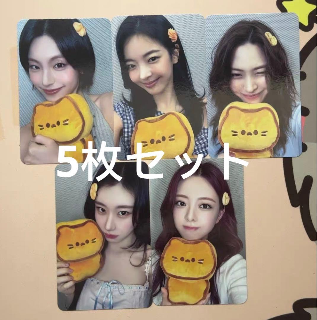 itzy GWBG 台湾 台北 makestar 特典トレカ 5枚セット ITZY 対面 両面 トレカ 5枚セット GWBG makestar - メルカリ