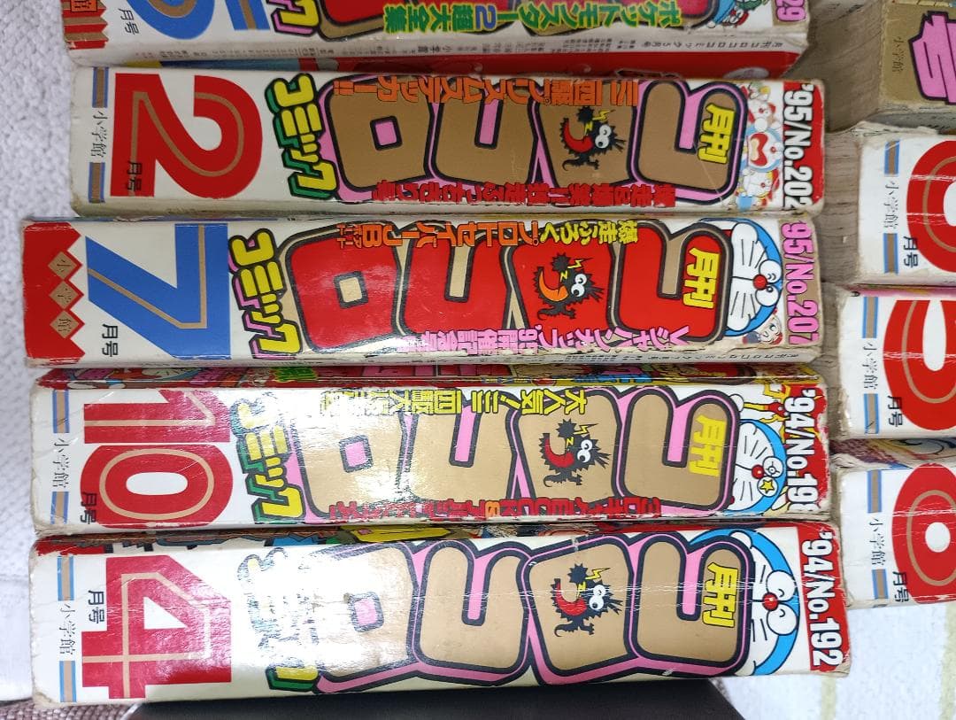 値下げ交渉受付中 出品9月まで 36冊コロコロコミック　93〜2000年あたり？