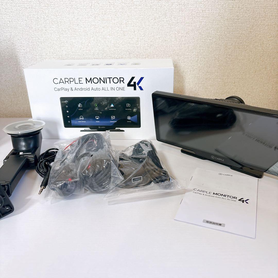 【新品・未使用】4K CARPLE モニターカーナビ ポータブルナビ ドラレコ ワイヤレスCarplay/AndroidAuto対応車載モニター 10インチISP液晶画面