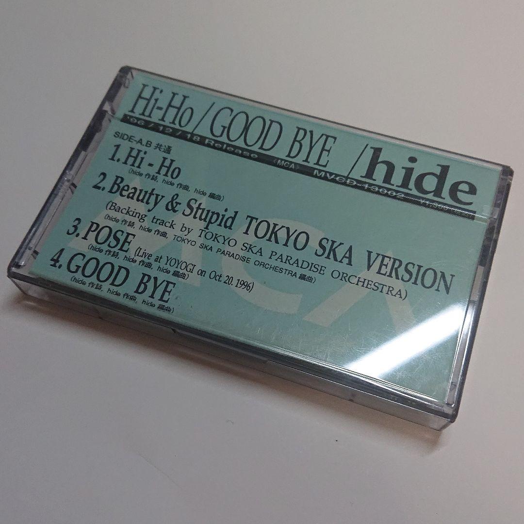 hide Hi-Ho GOOD BYE カセットテープ SINGLE｜hide official web site [hide-city] /[hide OFFICIAL FAN