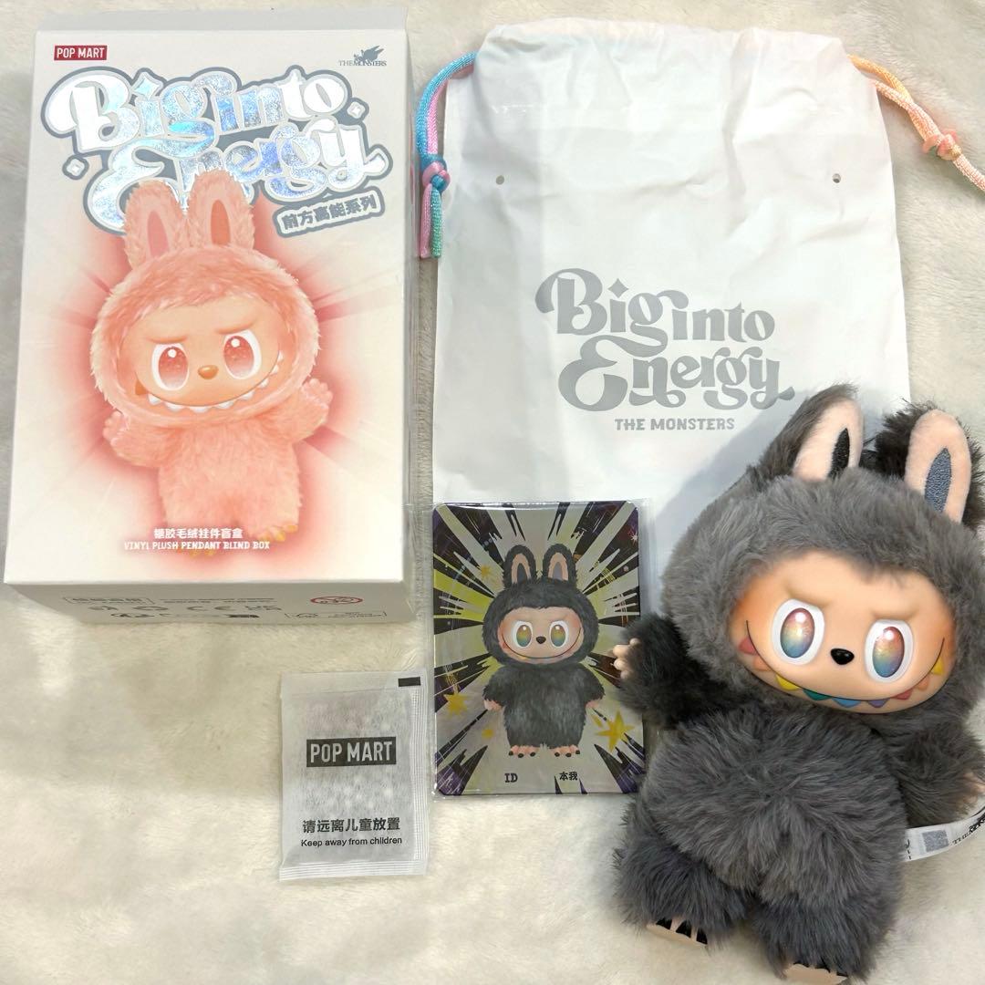 LABUBU Big into energy シークレット ID 本我　ラブブ Pop Mart The Monsters (Labubu) V3 Big Into Energy Vinyl Plush
