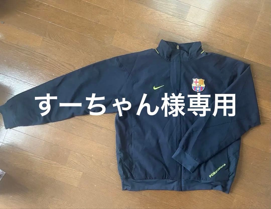 バルセロナジャージセットアップ　NIKE NIKE バルセロナ ジャージ セットアップ 黒×水色 Lサイズ 細身 刺繍