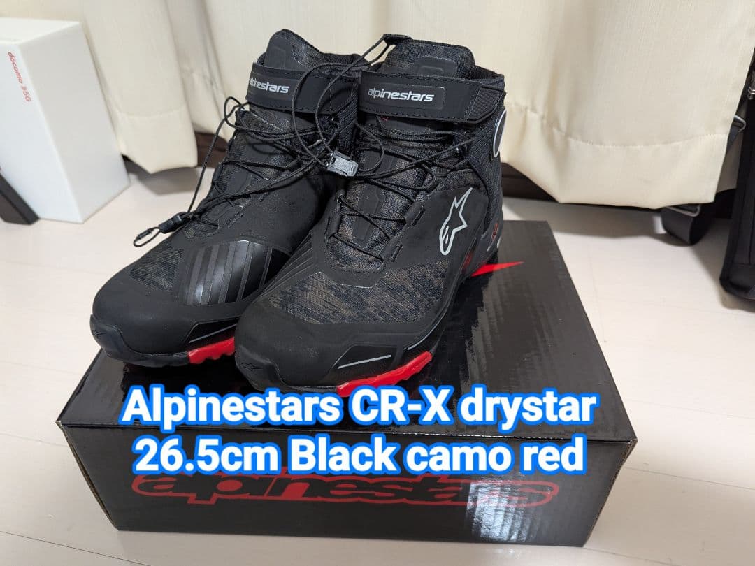 Alpinestars CR-X drystar 26.5cmブラックカモレッド アルパインスターズ（alpinestars） CR-X ドライスター ライディング