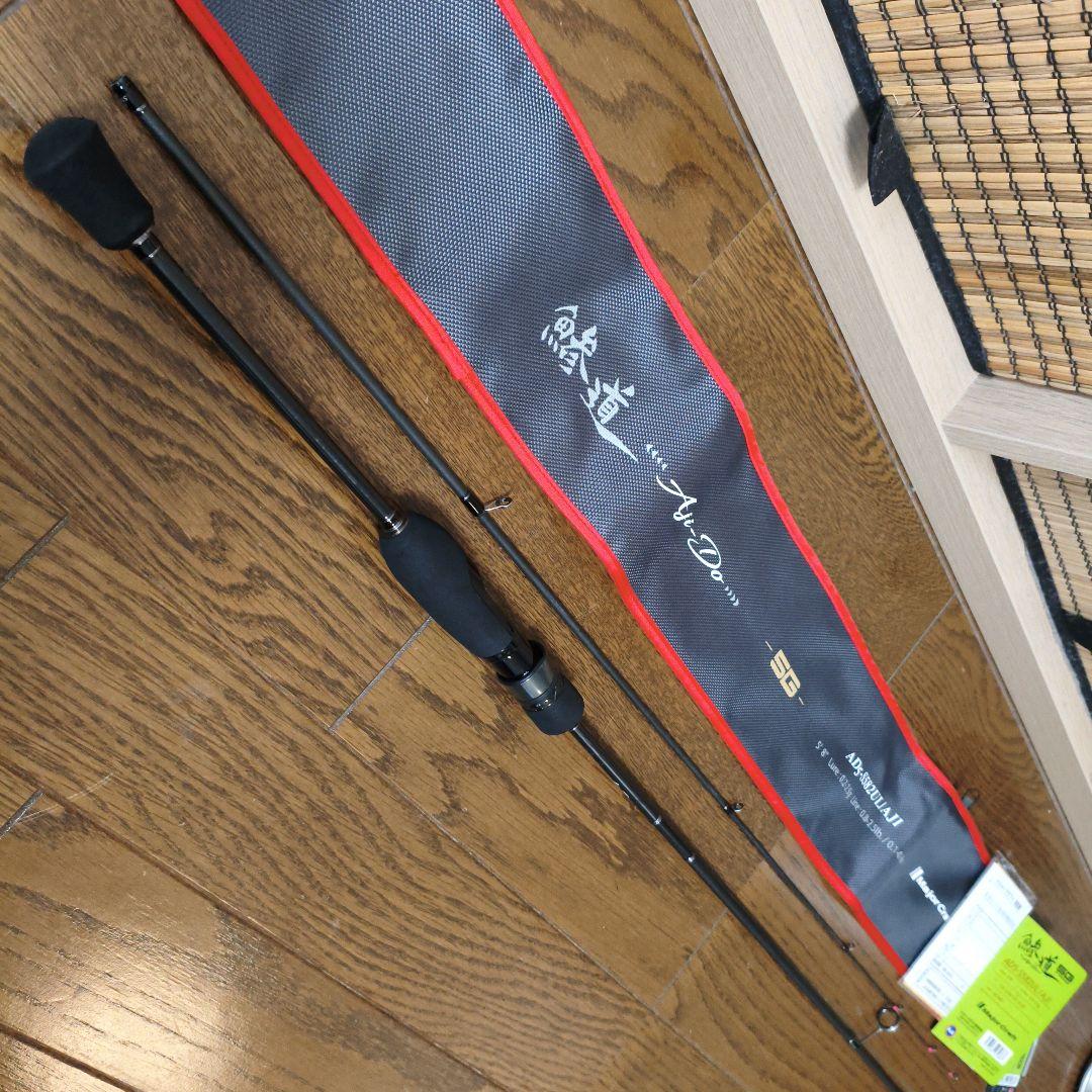 メジャークラフト 鯵道5G AD5-S582UL/AJI 4573236272887_1.jpg