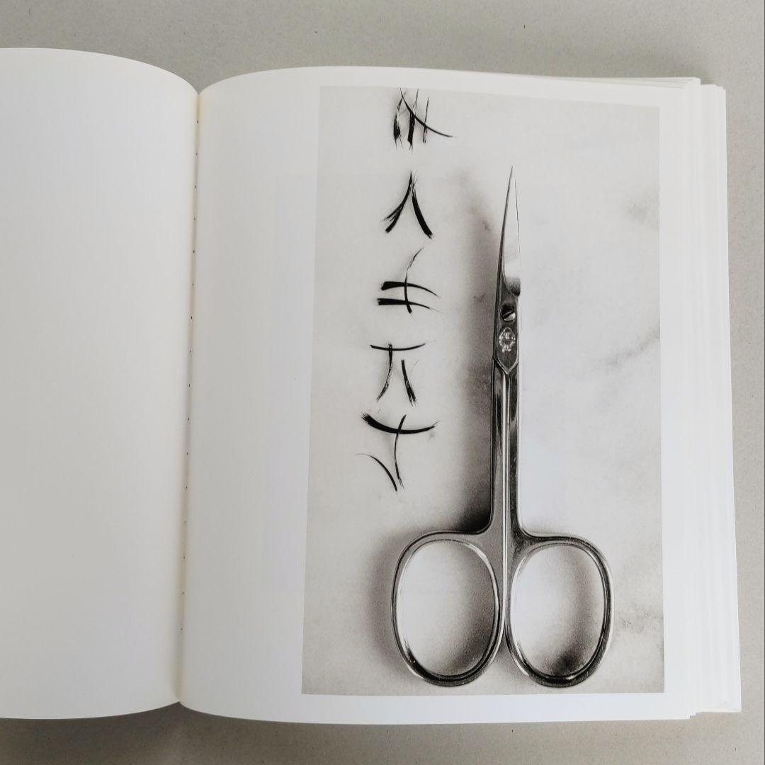 CHEMA MADOZ Objetos1990-1999 チェマ・マドス写真集