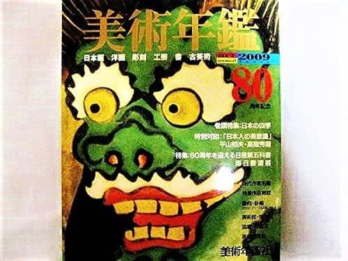 絵画 BLU/ZONE/2023/07/19/b