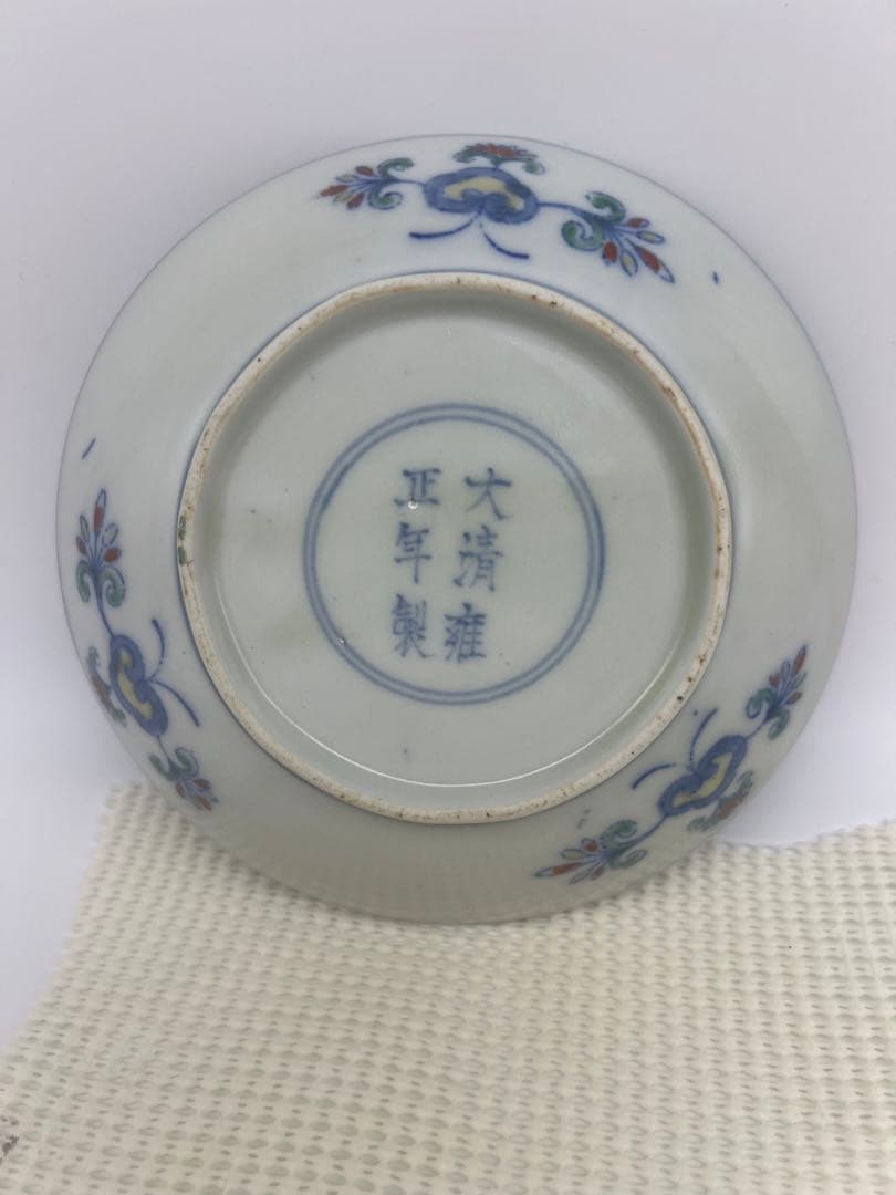 中国明 清雍正お皿 唐物古美術品 江戸アンティーク骨董コレクション