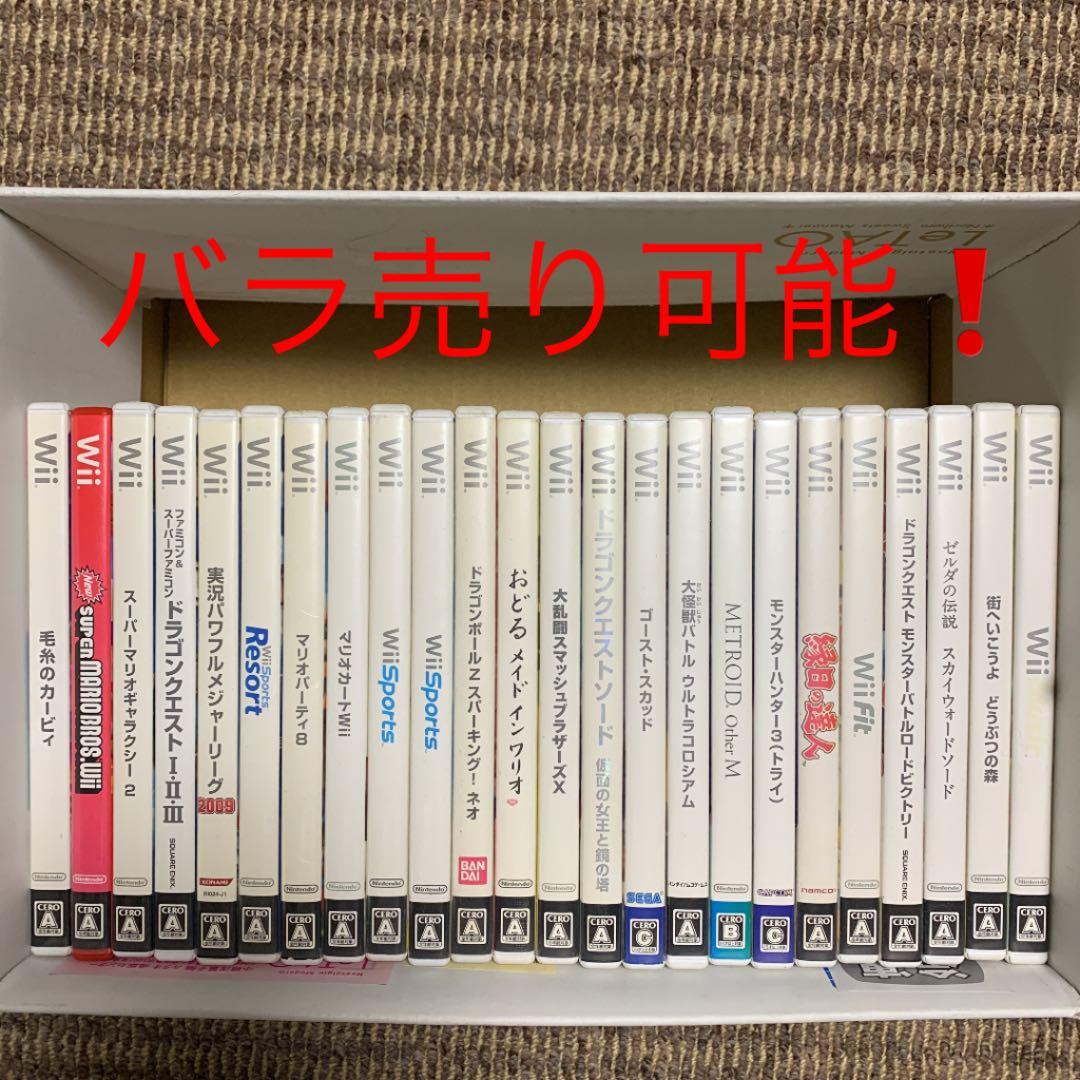 ❗️バラ売可能❗️】Wiiゲームソフト24本セット - メルカリ