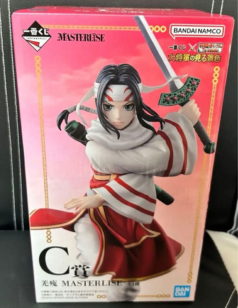 新品未開封 キングダム 一番くじ C賞 羌瘣 フィギュア - メルカリ