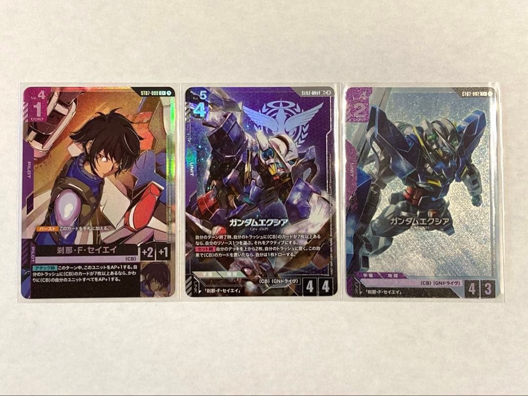 パラレル3種セット ガンダムエクシアLR 刹那 ガンダムカードゲーム GCG