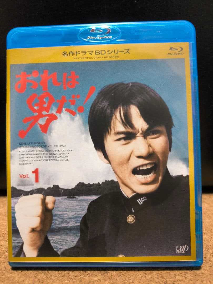 おれは男だ！ Blu-ray 全5巻セット