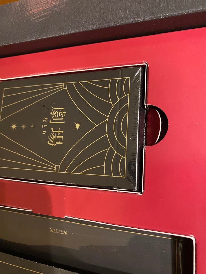 【欠品なし】劇場 限定版 CD 完全生産限定品