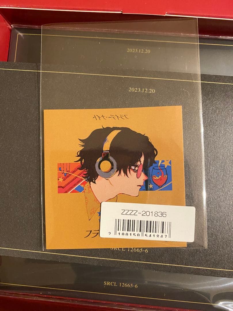 【欠品なし】劇場 限定版 CD 完全生産限定品