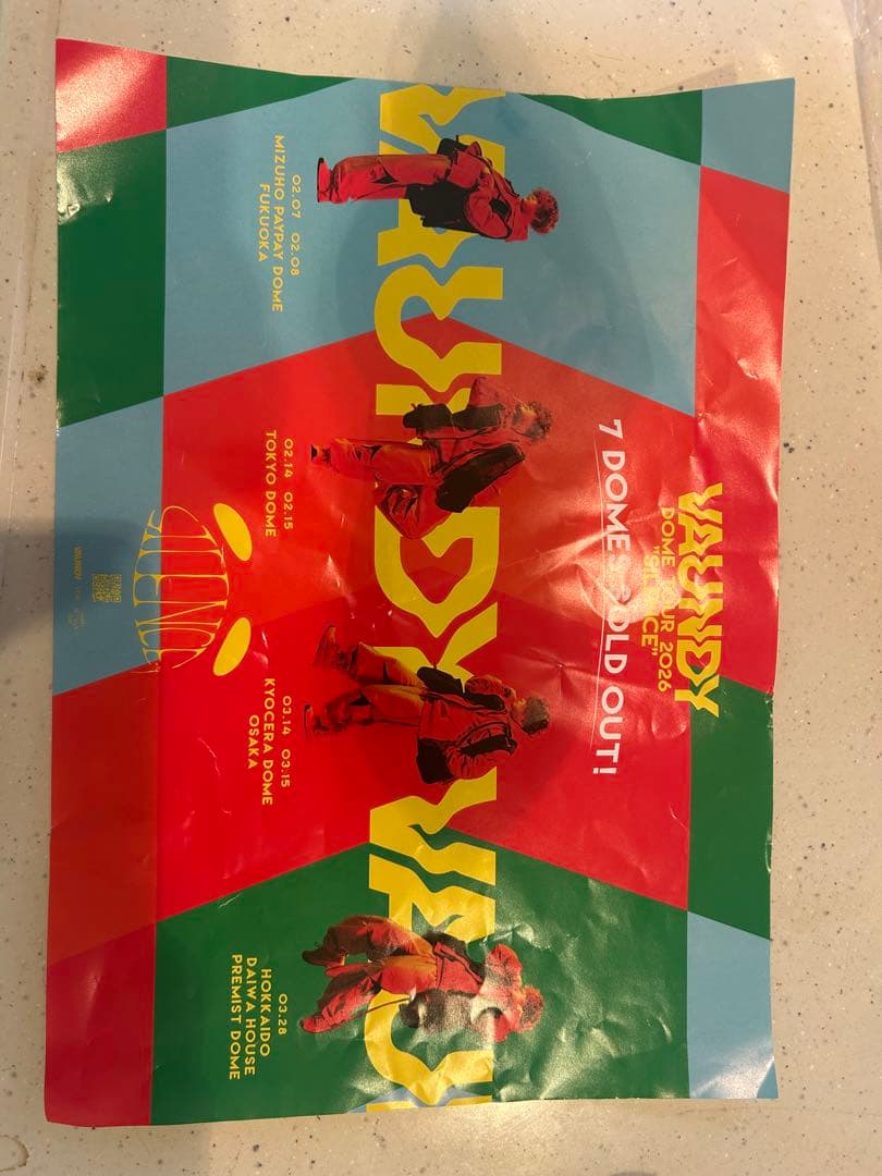 VAUNDY DOMETOUR2026 SILENCEキーチェーン キーホルダー - メルカリ