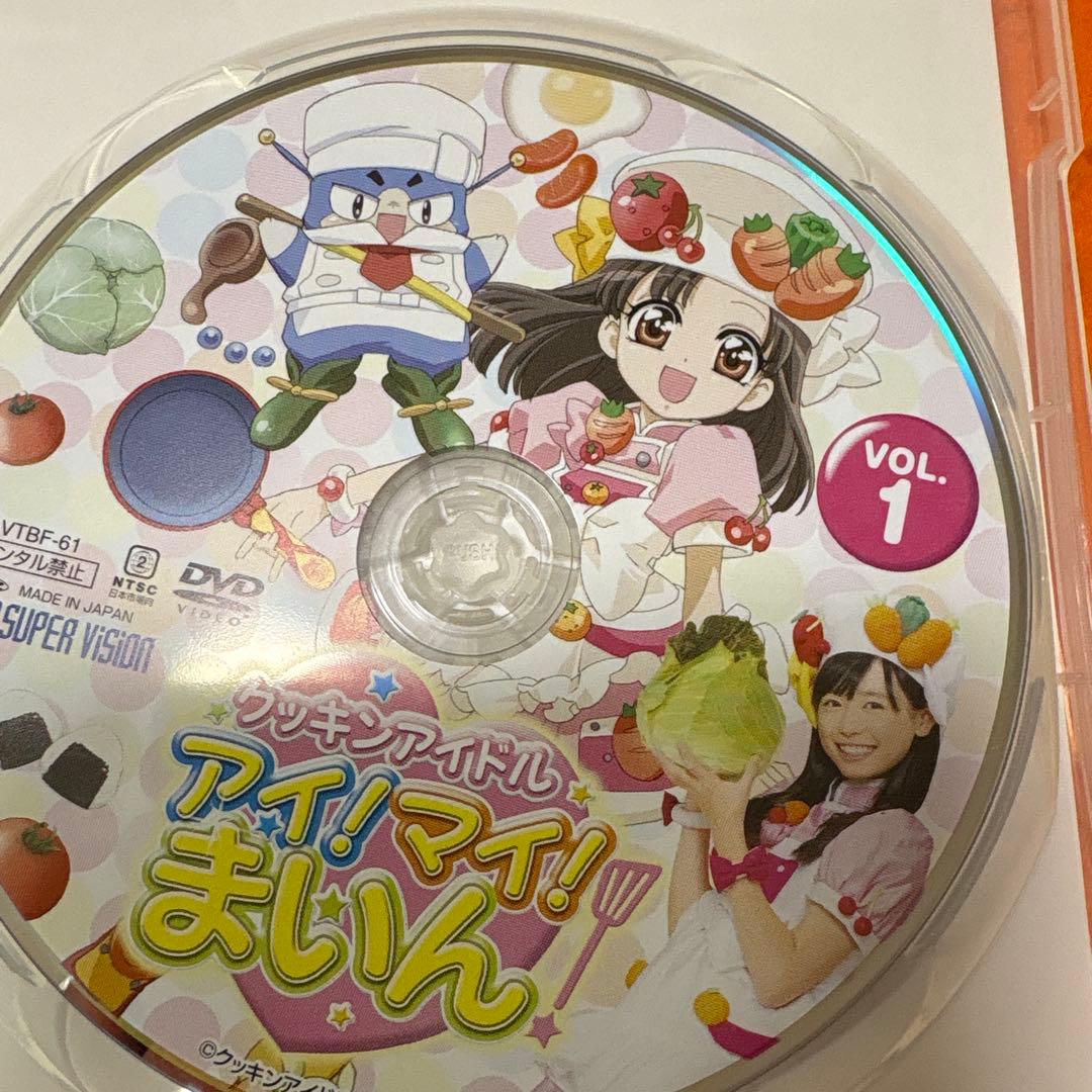クッキンアイドル アイ！マイ！まいん DVD vol.1 福原遥 - メルカリ