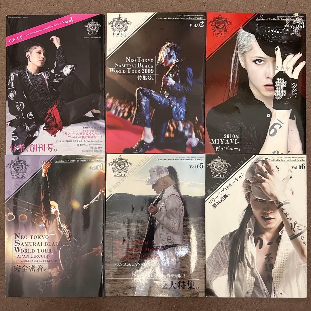 MIYAVI C.W.I.F 会報 1〜12 全冊 特典 など MIYAVI C.W.I.F 会報 1〜12 全冊 特典 など ファンクラブ会報 - ロック